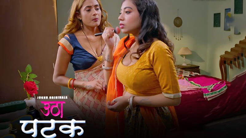 Utha Patak | Season 01 | Episode 03